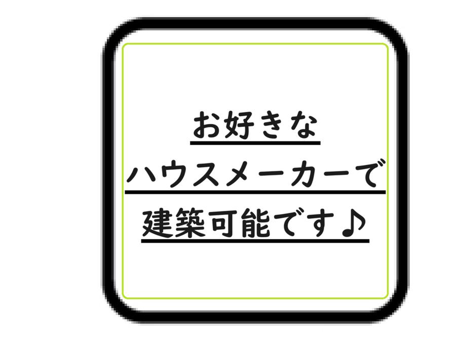 福重５（姪浜駅） 2200万円