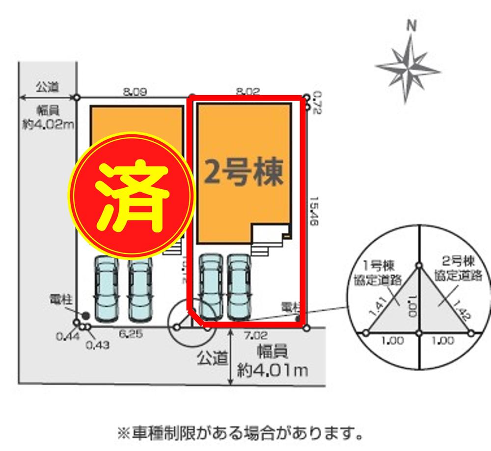 大江２（水前寺駅） 4590万円