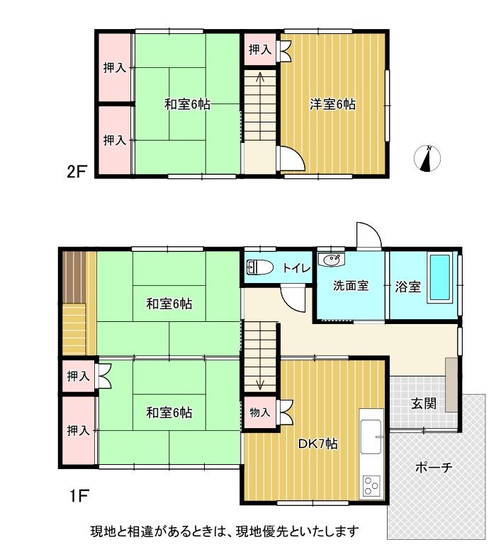 上曽根２ 780万円