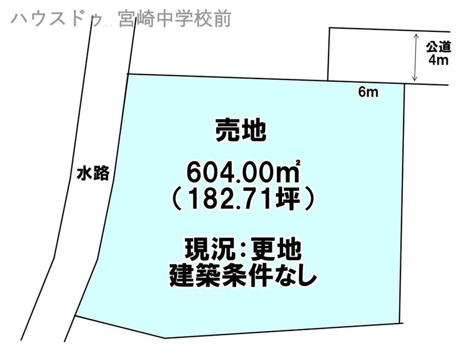 大字本庄 1100万円