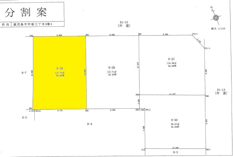 宇宿３（脇田駅） 1995万円