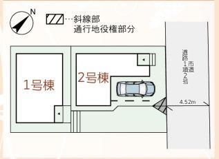 筒井３（春日原駅） 3099万円