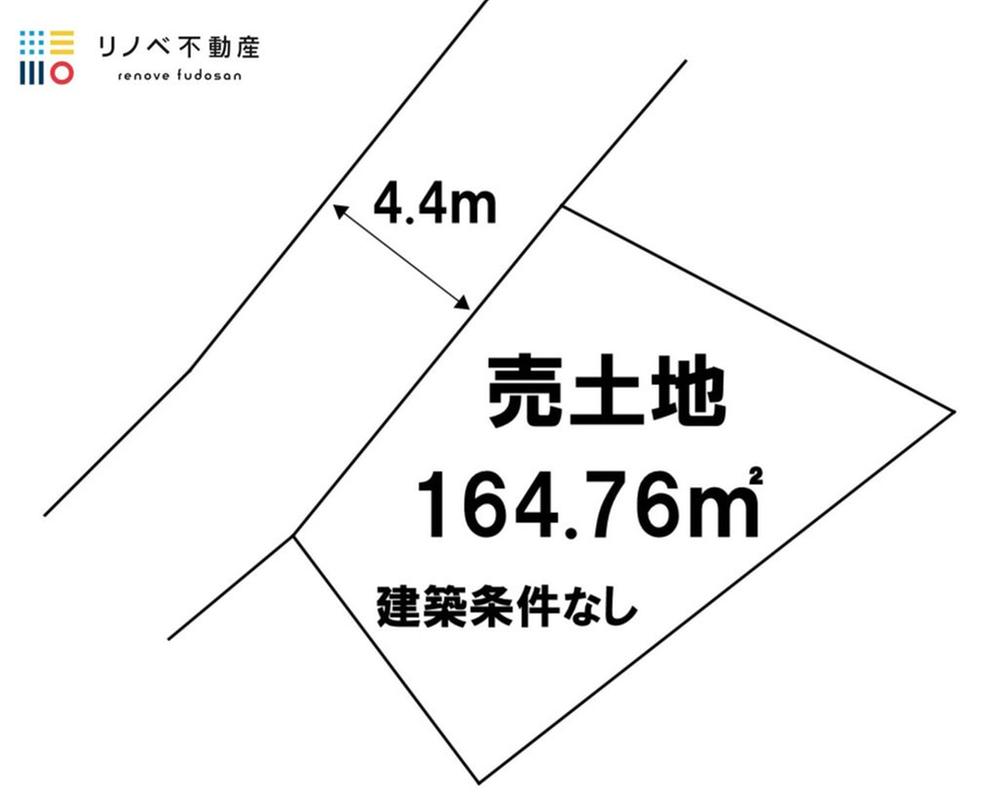 大和町（日宇駅） 1080万円