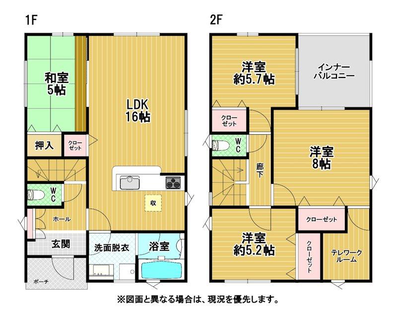 鍋田１（海老津駅） 2199万円