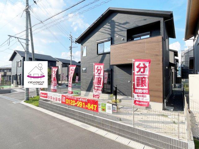 朝日（筑紫駅） 3150万円