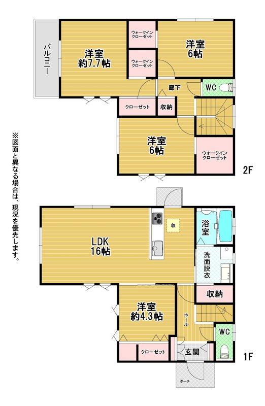 東二島２（奥洞海駅） 2998万円