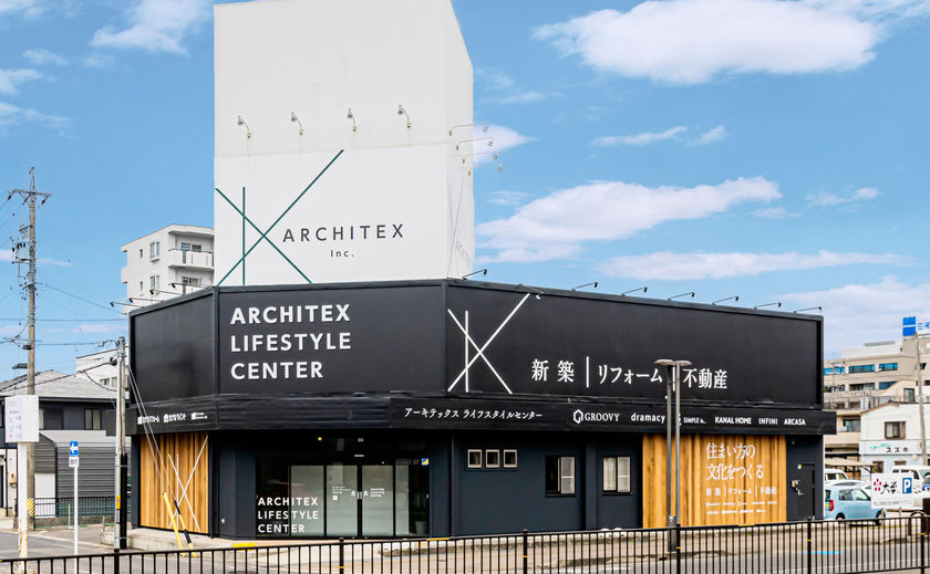 アーキテックス（GROOVY / KANAL HOME / SIMPLE is... / dramacy） ライフスタイルセンターへ行けば「わからないこと」「不安なこと」がまるごと解決！の画像
