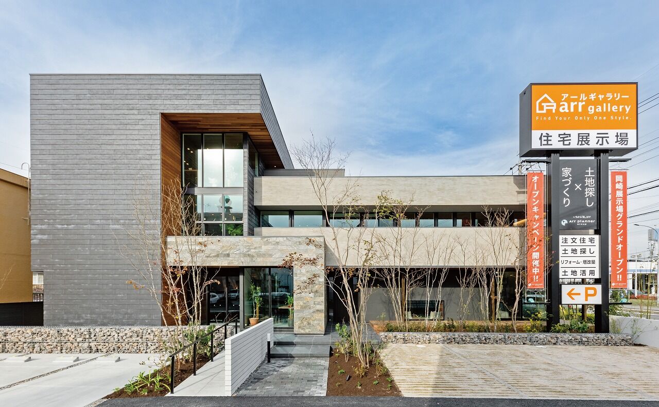 アールギャラリー(アールプランナー)の画像8