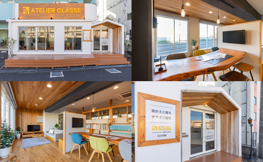 アトリエツバキ 一級建築士事務所 家族それぞれの想いを受け止める、経験豊富なスタッフ陣がサポートの画像