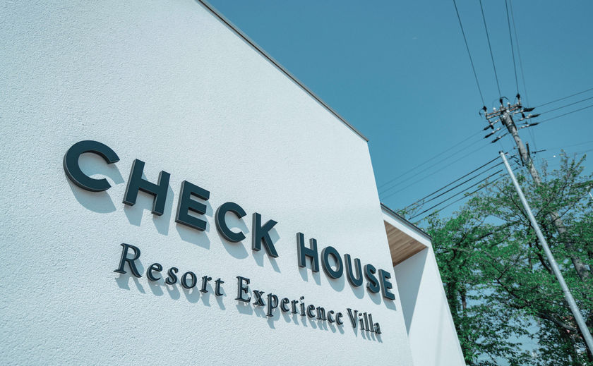 チェックハウス 「ここで建ててよかった」オーナー専用サービスの充実で暮らしがさらに豊かにの画像