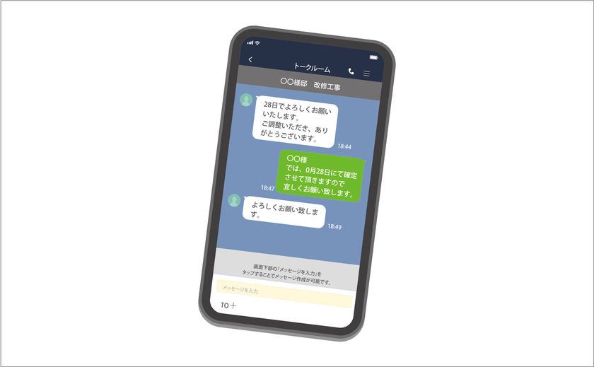 小林住宅 引き渡し後もチーム体制でサポート。専用アプリでスピーディな対応を実現の画像