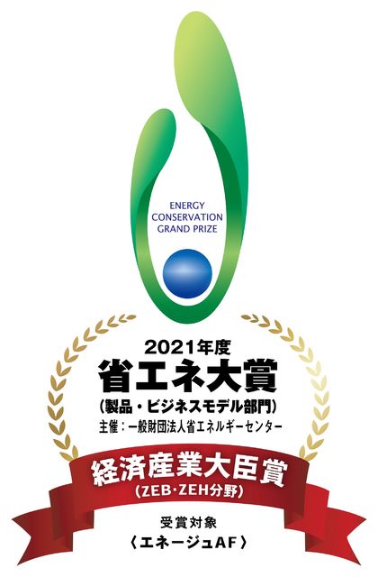 ヤマト住建 受賞歴が裏付ける高い省エネ性能。「光熱費0円も夢じゃない」の画像