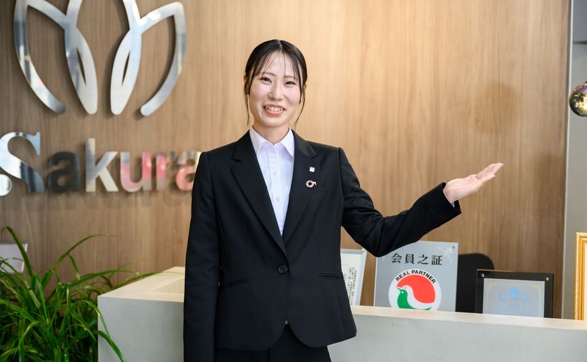 さくら 営業と女性アシスタントの二人体制。きめ細かな配慮と、相談しやすい安心感も好評の画像