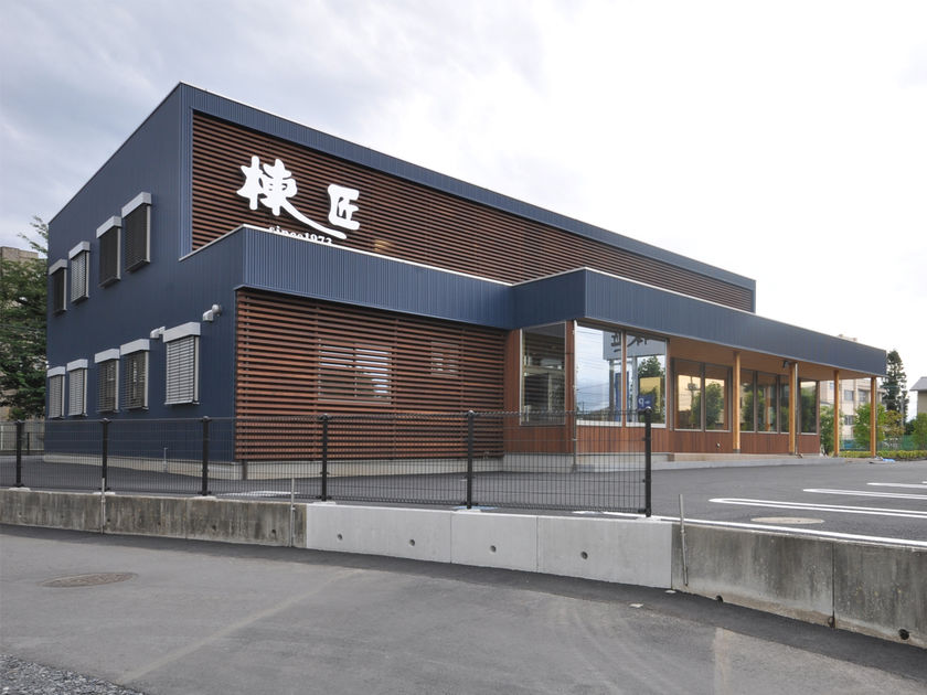 棟匠 無垢材と外張り断熱で毎日快適。自然を肌で感じる健やかな住まいの画像