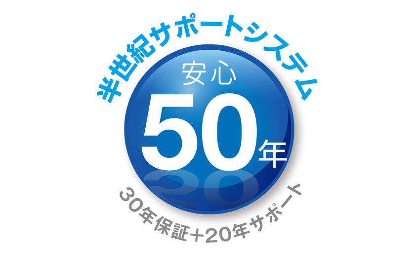 ウィザースホーム 安心保証とサポートで末永く暮らせる住まいの画像