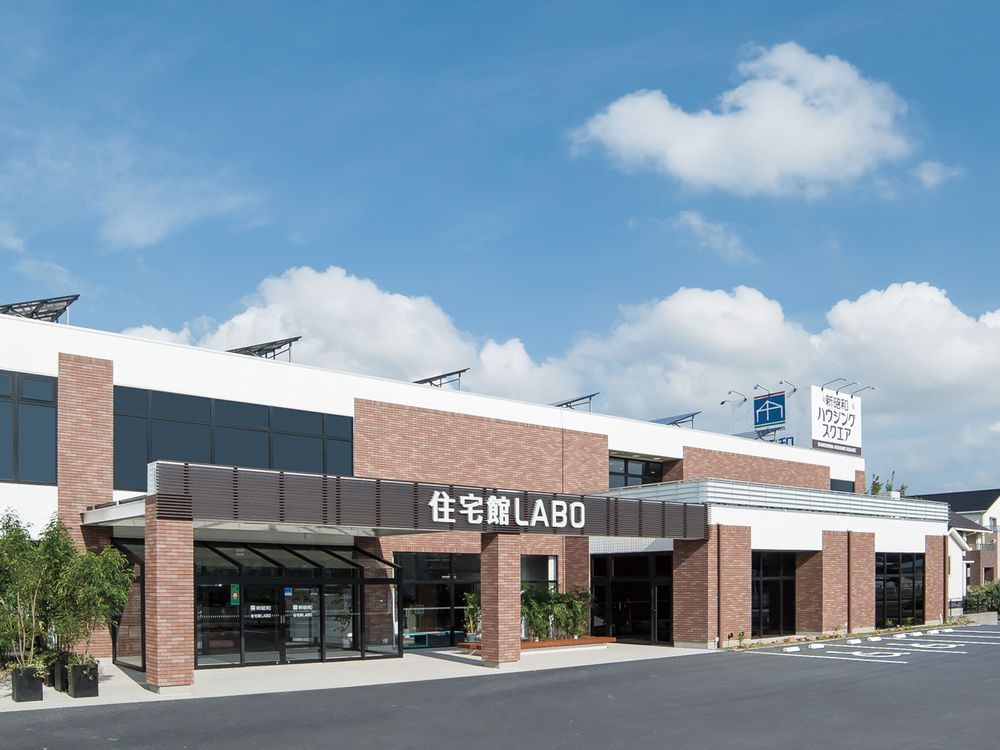 ウィザースホーム 家づくりをまるごと体験できる「新昭和ハウジングスクエア」の画像