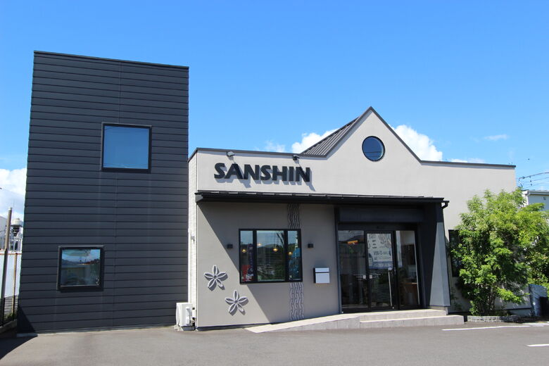 三心 神奈川県内に3店舗、Fm yokohama 84.7 では、レギュラー番組もの画像