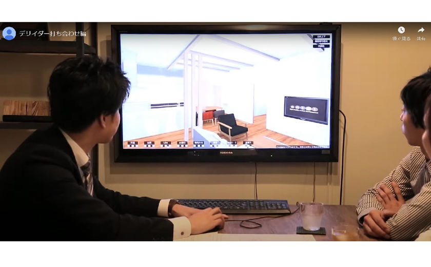 アントール 3次元空間にインテリアや採光などの情報をプラス。あなただけの空間を丁寧に設計の画像