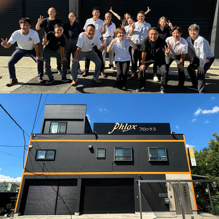 フロックスの画像10