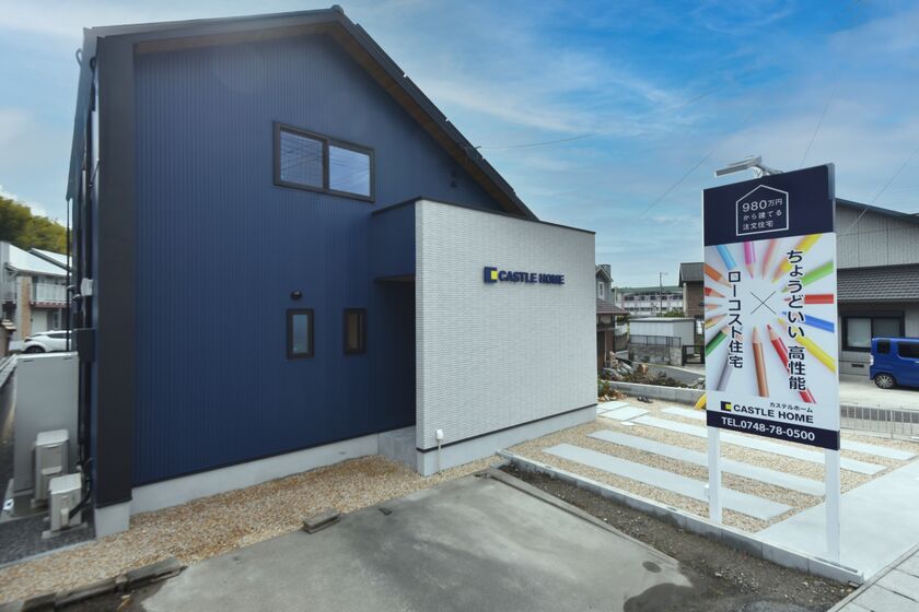 カステルホーム 長く安心の暮らしを支える、確かな性能の画像