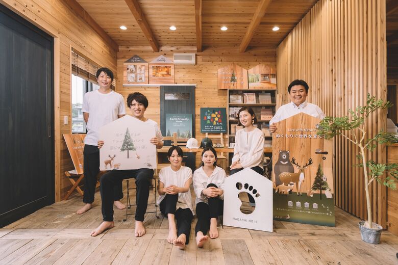 はだしの家． ”はだし”で過ごせる心地よい暮らしの画像