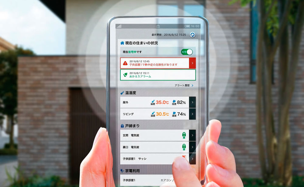 ミサワホーム 住まいと暮らしをより安心・快適にコントロールするスマートホームの画像