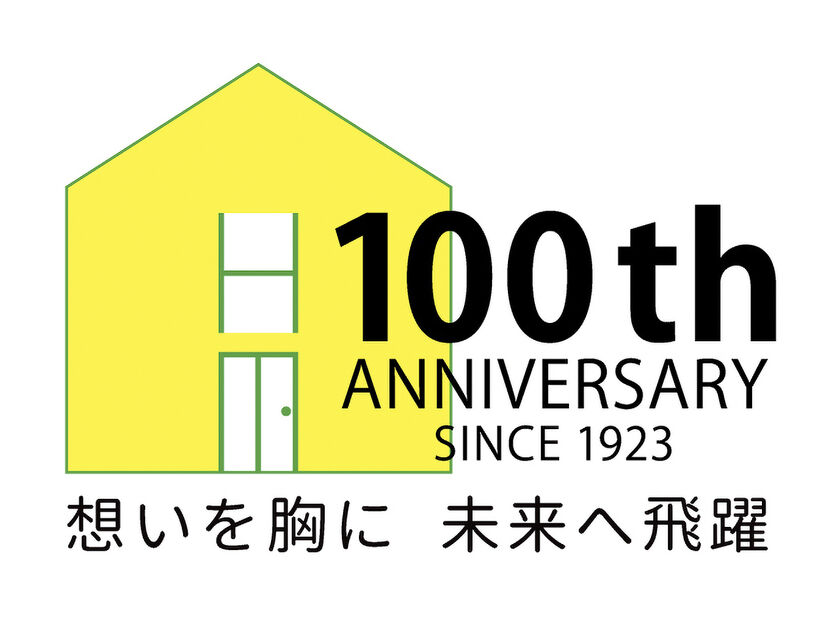 コタエルハウス（山岸工業） 100年企業ならではの歴史と実績、技術と経験を踏まえた家が叶うの画像