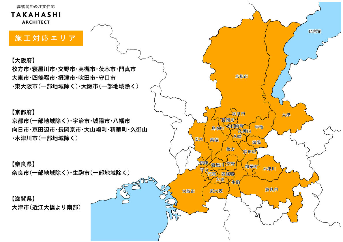 高橋開発の注文住宅の画像3