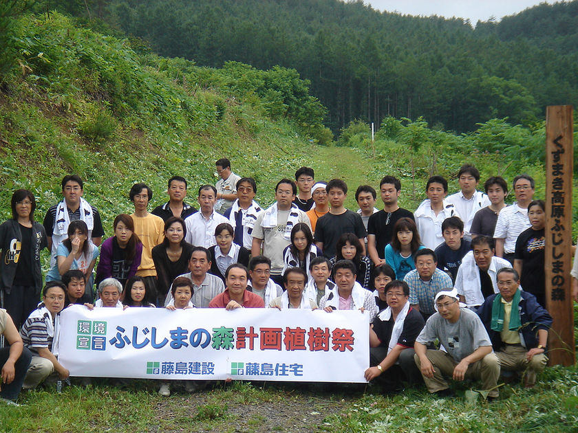 藤島建設 自社で木を育て国産材にこだわる。地球環境にも配慮した提案の画像