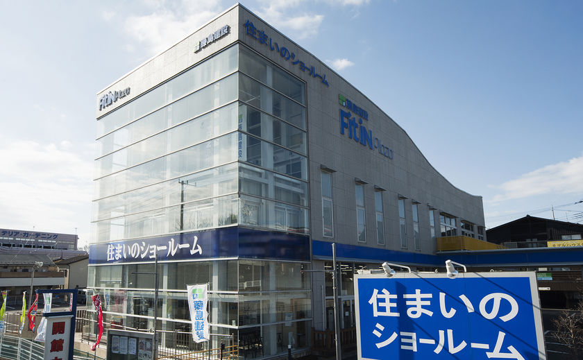 藤島建設 「見て」「触って」「学んで」。家づくりに役立つ情報が満載のフィットインプラザの画像