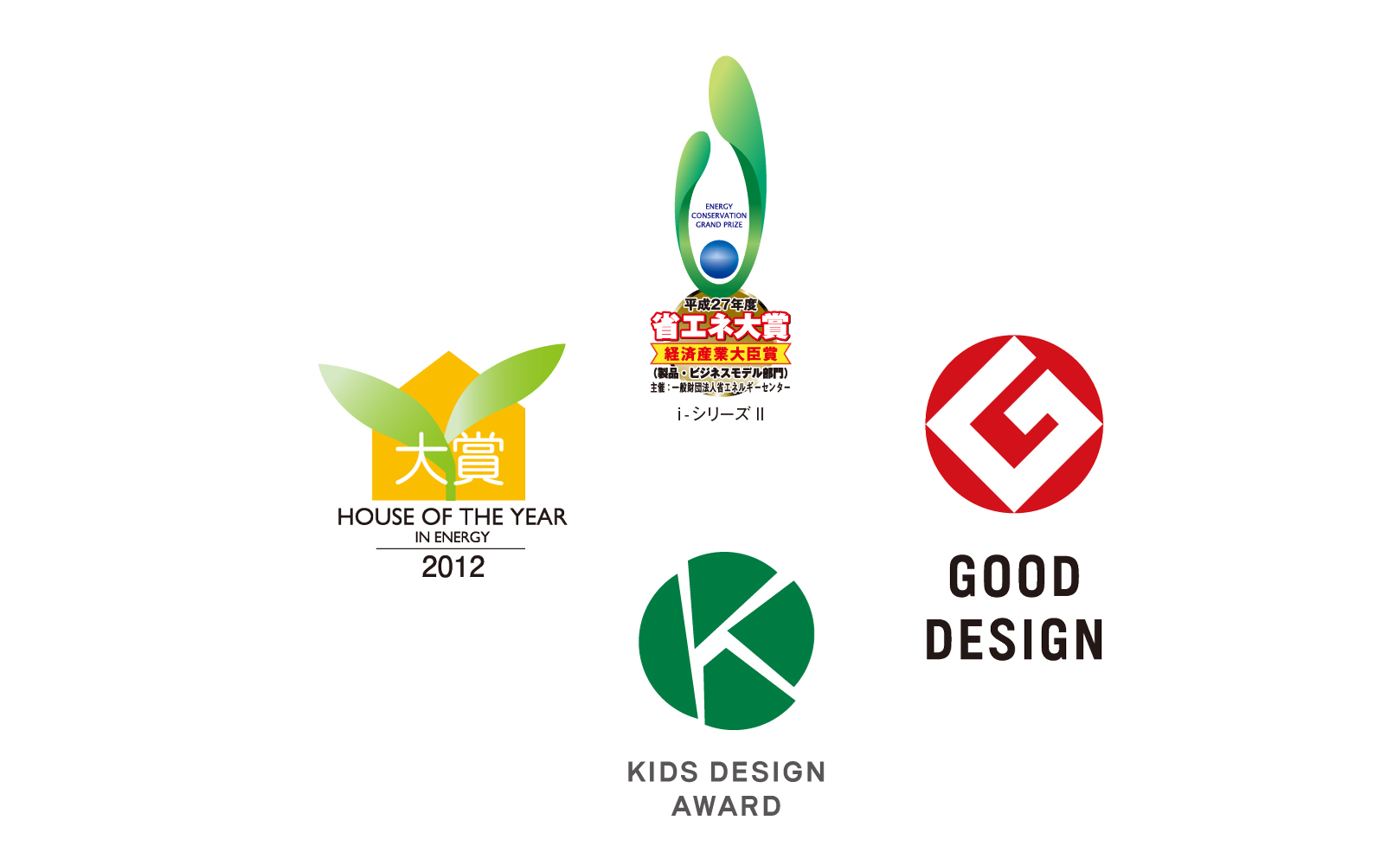 一条工務店 「賞も、性能」。住まいの性能の高さが評価され、数多くの公的な賞を受賞の画像