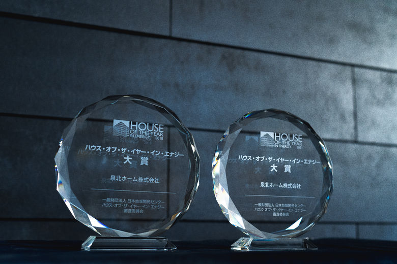 泉北ホーム ハウス・オブ・ザ・イヤー・イン・エナジーで2度の大賞受賞！の画像