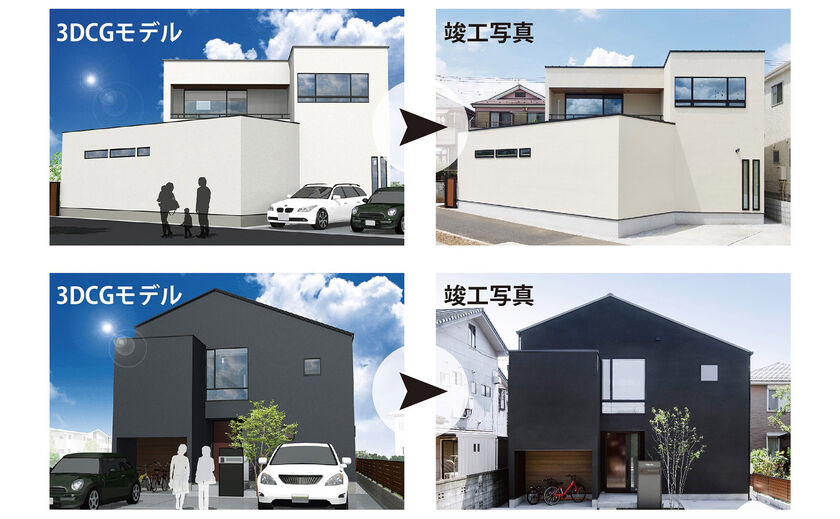 ビー・エル・ビルド　ビルド一級建築士事務所 完成まで実物が見られない注文住宅。顧客目線の精度の高い3DCGモデルでイメージを共有の画像