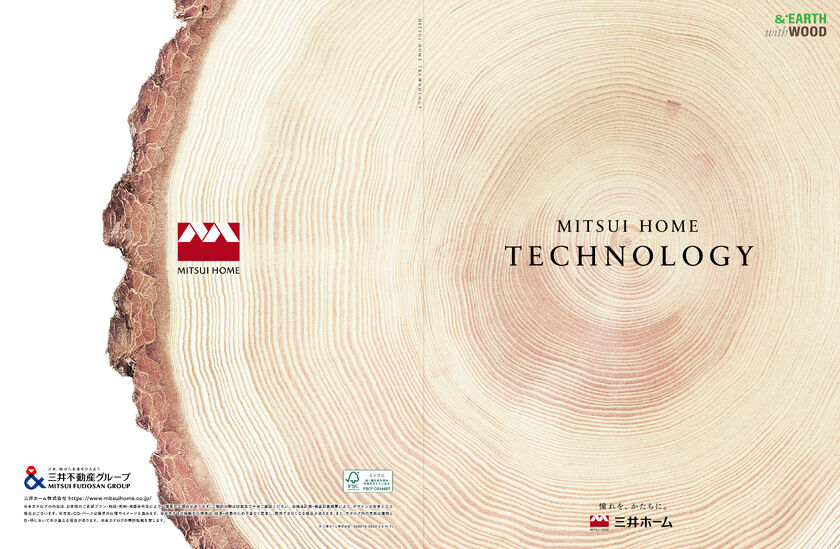 三井ホーム 木造の常識を超えた「強さ」×「自由度」×「安心」を叶える構造の画像