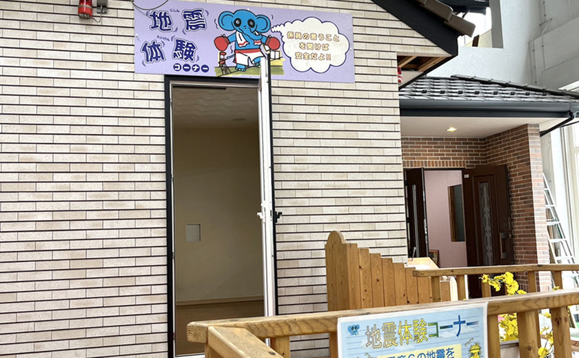 スモリの家 ハウス・スタジアムで地震の揺れを体感。実験＆展示で確かな耐震性能を実感の画像