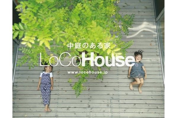 ロコハウスの画像1