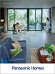パナソニック ホームズのカタログ画像