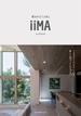 愛される「LDK」iiMA by VISIOのカタログ画像