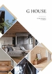 Gハウスのカタログ画像