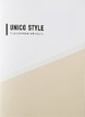 UNICO STYLEのカタログ画像