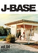 J-BASEのカタログ画像