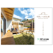 321HOUSE（ミツイハウス）のカタログ画像
