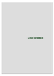 リンクワークスのカタログ画像