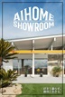 あいホーム。石塚工務店のカタログ画像