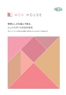 ＭＯＫ　ＨＯＵＳＥ　（ポラスグループ）のカタログ画像