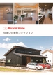 ミラクルホームのカタログ画像