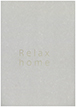 Relax homeのカタログ画像