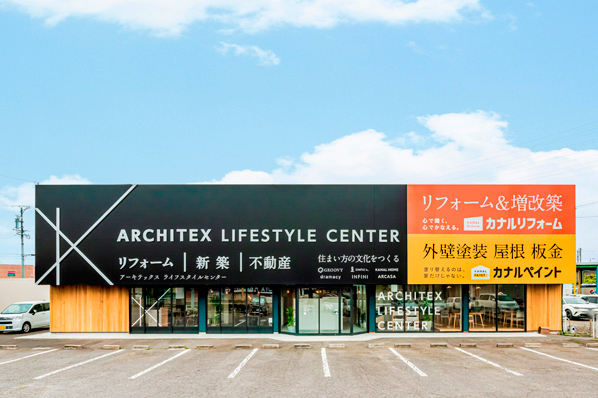 アーキテックス（GROOVY / KANAL HOME / SIMPLE is... / dramacy）のモデルハウス画像2