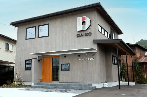 DAIKO / 大廣建設のモデルハウス画像1