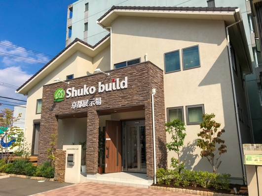 秀光ビルドのモデルハウス画像1